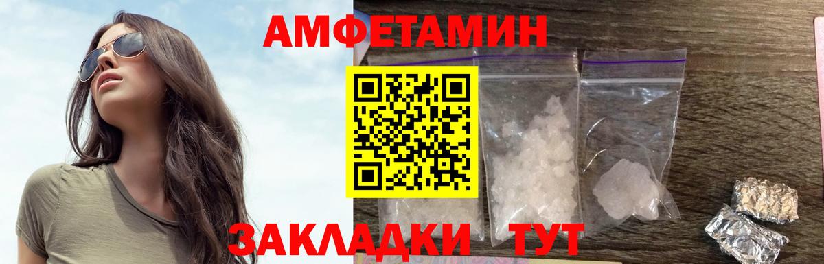 АМФ  Вход с VPN  Воткинск  АМФ 97% 