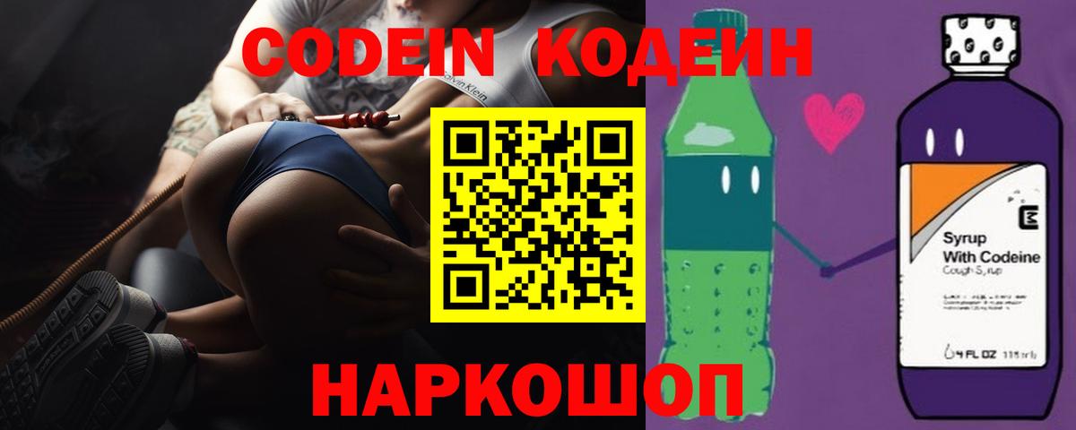 Alpha PVP Воткинск