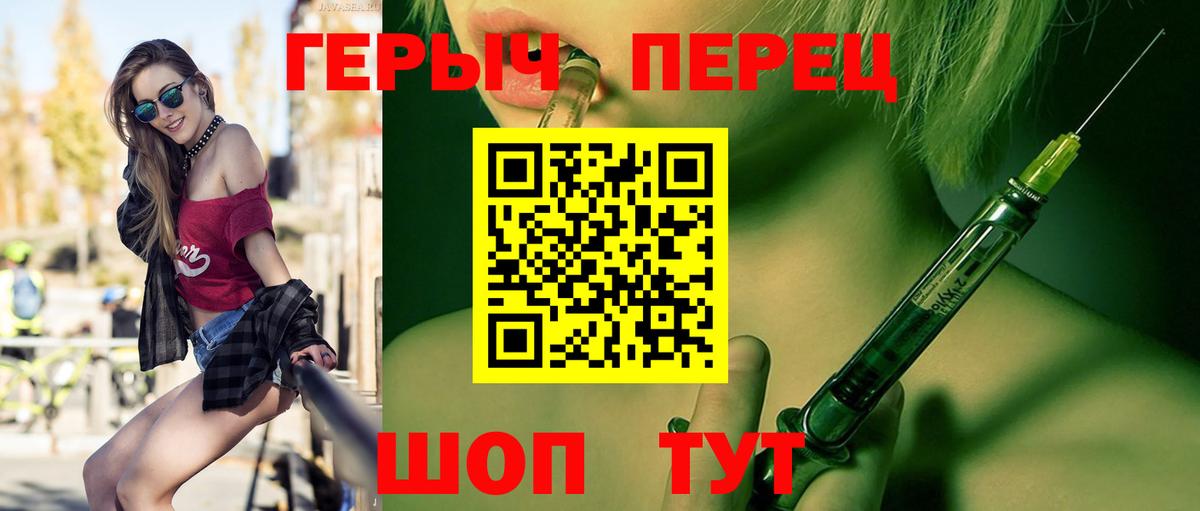 Героин белый Воткинск