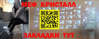 ALPHA-PVP Апшеронск