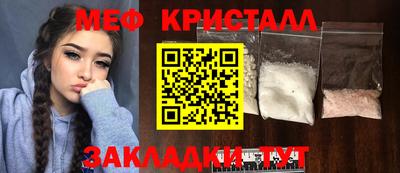 ALPHA-PVP Апшеронск