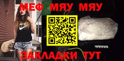 таблы Аргун