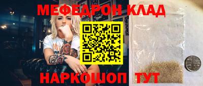 ALPHA-PVP Апшеронск