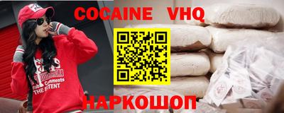 ALPHA-PVP Апшеронск
