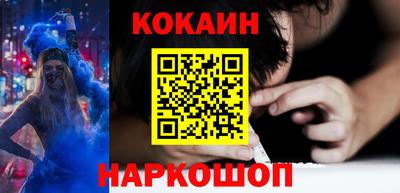 мяу мяу кристалл Апрелевка
