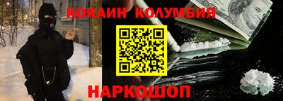 мяу мяу кристалл Апрелевка