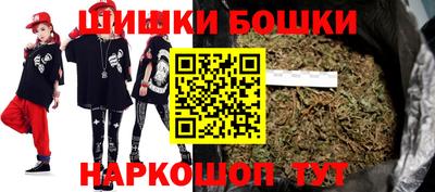 мяу мяу кристалл Апрелевка
