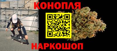 мяу мяу кристалл Апрелевка