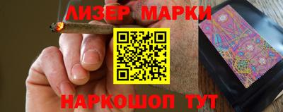 мяу мяу кристалл Апрелевка