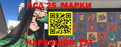 мяу мяу кристалл Апрелевка
