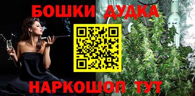 мяу мяу кристалл Апрелевка