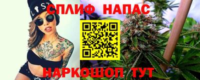 ALPHA-PVP Апшеронск