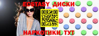 ALPHA-PVP Апшеронск