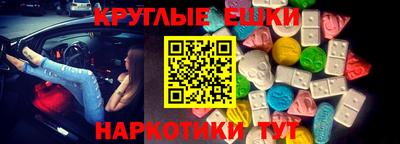 ALPHA-PVP Апшеронск