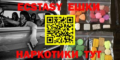 мяу мяу кристалл Апрелевка