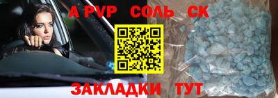 MESCALINE Бузулук