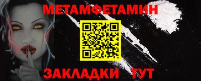 таблы Аргун