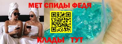 ALPHA-PVP Апшеронск