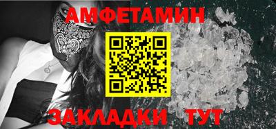 ALPHA-PVP Апшеронск