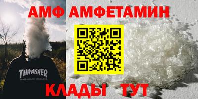 мяу мяу кристалл Апрелевка