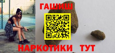 ALPHA-PVP Апшеронск