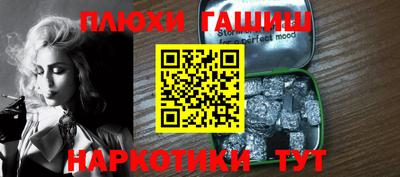 таблы Аргун