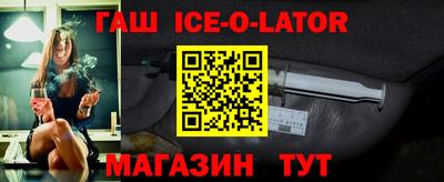 ALPHA-PVP Апшеронск