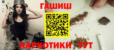 мяу мяу кристалл Апрелевка