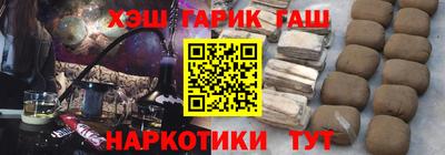 ALPHA-PVP Апшеронск