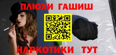 таблы Аргун