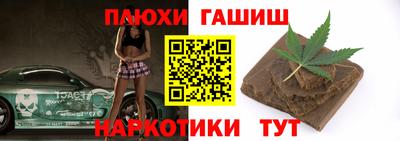 ALPHA-PVP Апшеронск