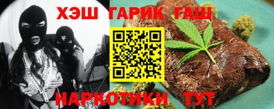 мяу мяу кристалл Апрелевка