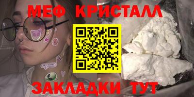 таблы Аргун