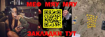 ALPHA-PVP Апшеронск