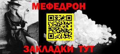 ALPHA-PVP Апшеронск