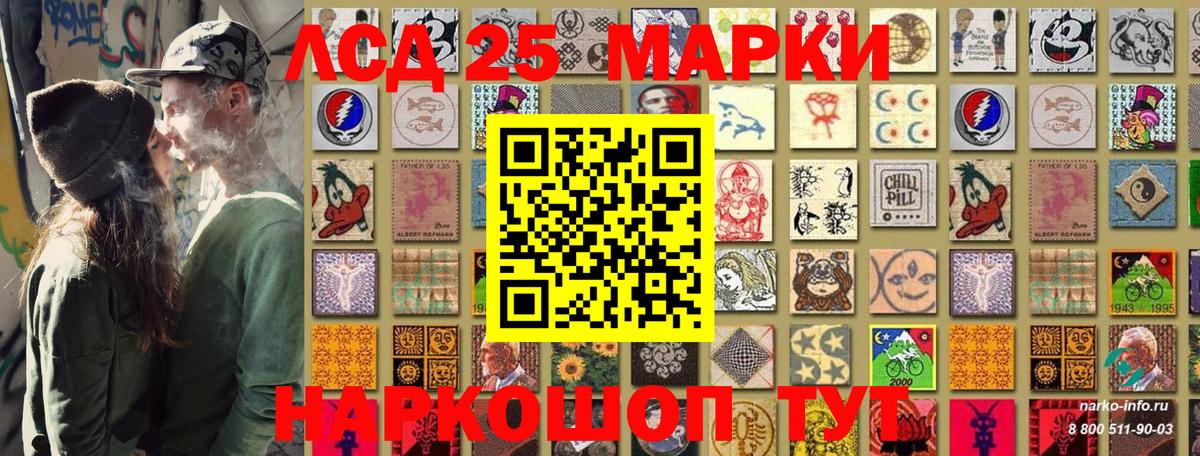 Воткинск  Марки NBOMe 1500мкг  Вход с VPN  Марки NBOMe 1500мкг 