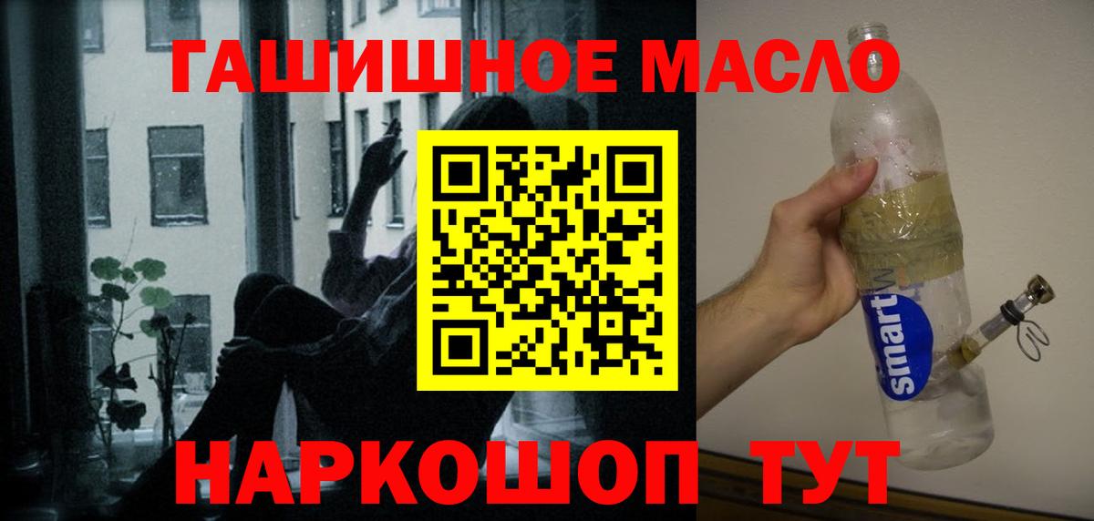 ТГК концентрат Воткинск