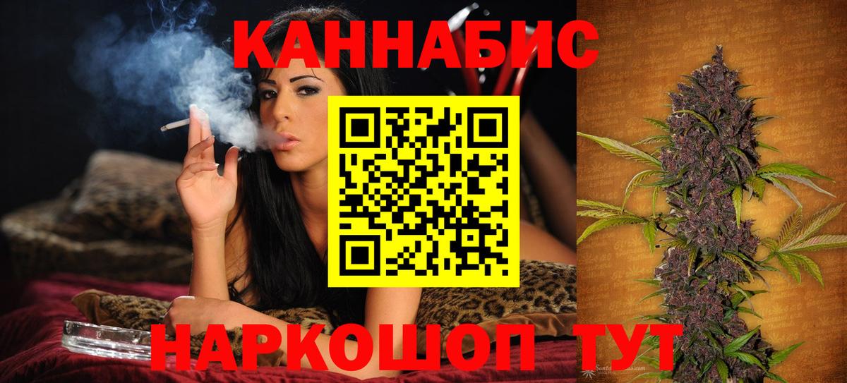 МАРИХУАНА MAZAR Воткинск