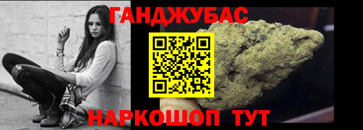 Бошки Шишки ГИДРОПОН  Вход с VPN  Воткинск  Шишки марихуана THC 21% 